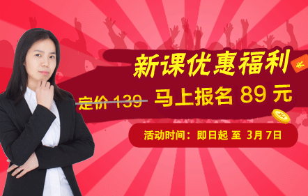 新开办企业注册/建账全流程