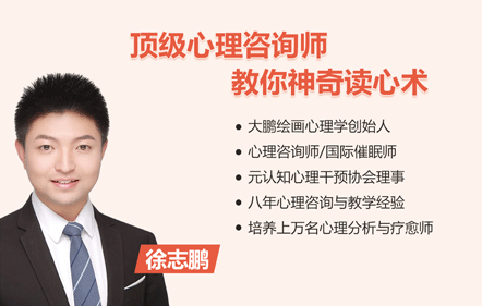 “畫眼識人”職場人際交往的必修課