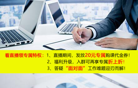 【免費(fèi)課】?jī)少~合并思路與實(shí)操