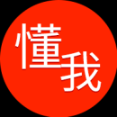 懂你课堂