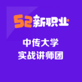 中国传媒大学讲师团